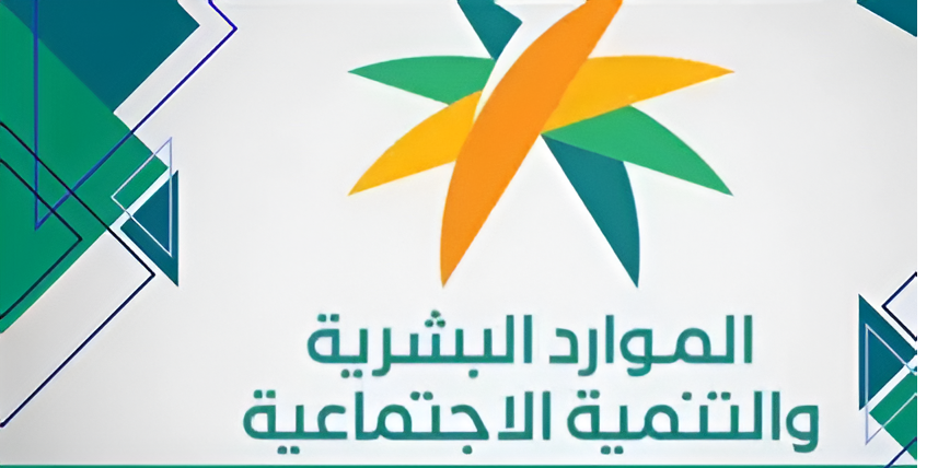 انطلاق توطين مهن المحاسبة الاثنين