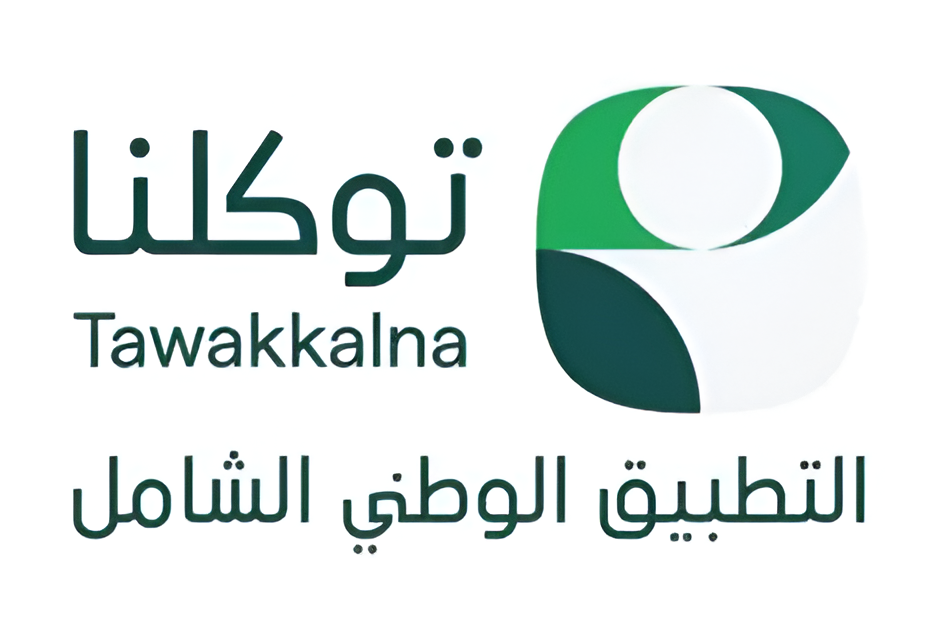 درع متميزة جديد من توكلنا