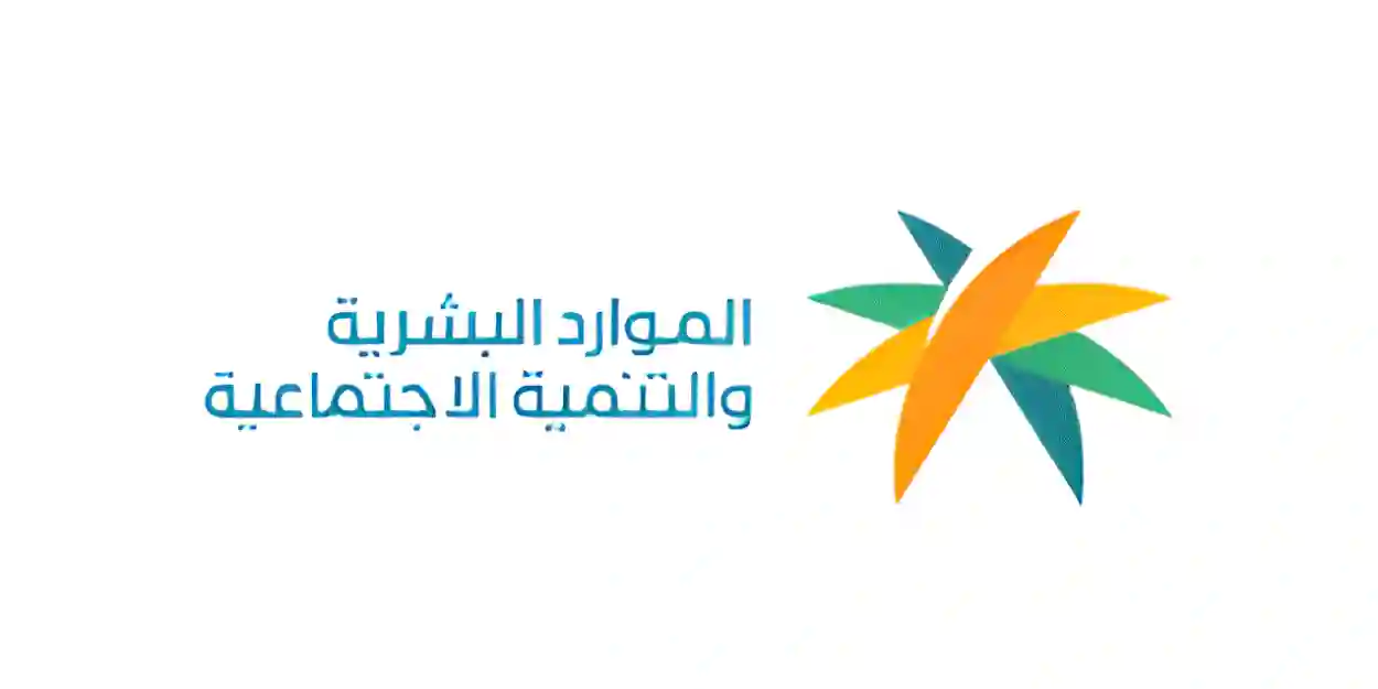السعودية تعتمد الأجر سندًا تنفيذيًا