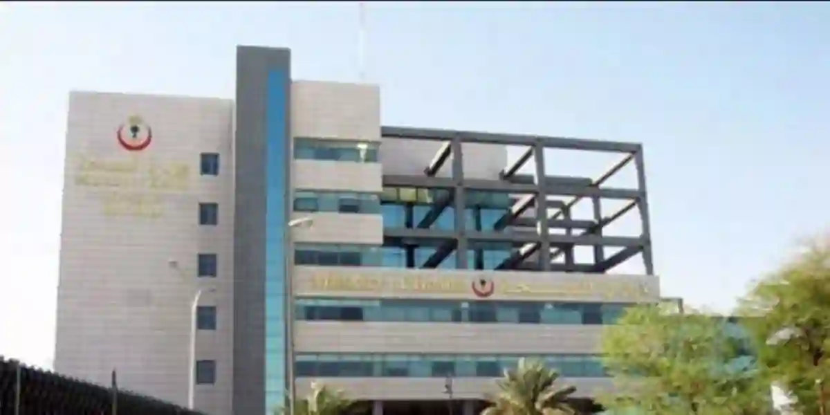 المركز الوطني للطب البديل والتكميلي