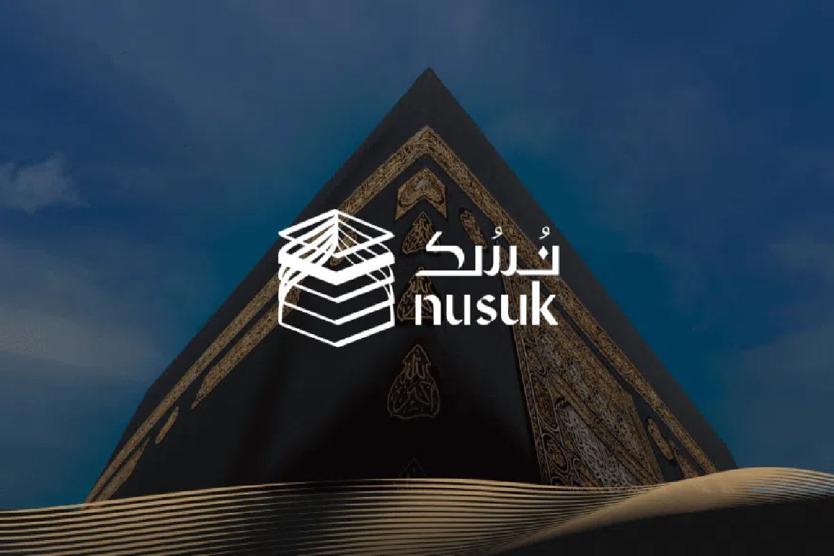 تطبيق نسك. 