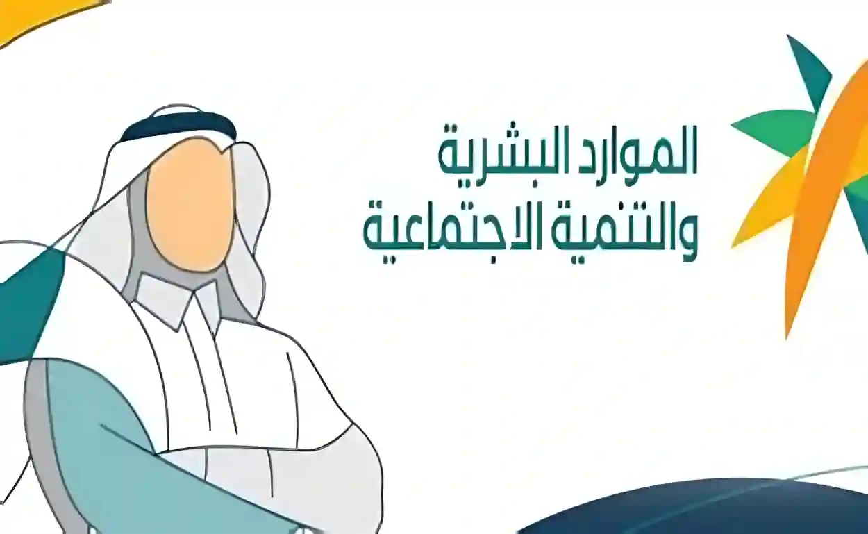 توطين المهن الرياضية يبدأ رسميًا