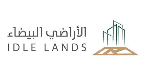 الأراضي البيضاء