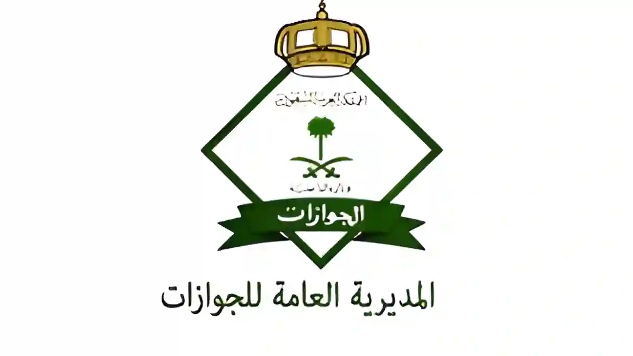 إسقاط العمالة المنزلية آلياً