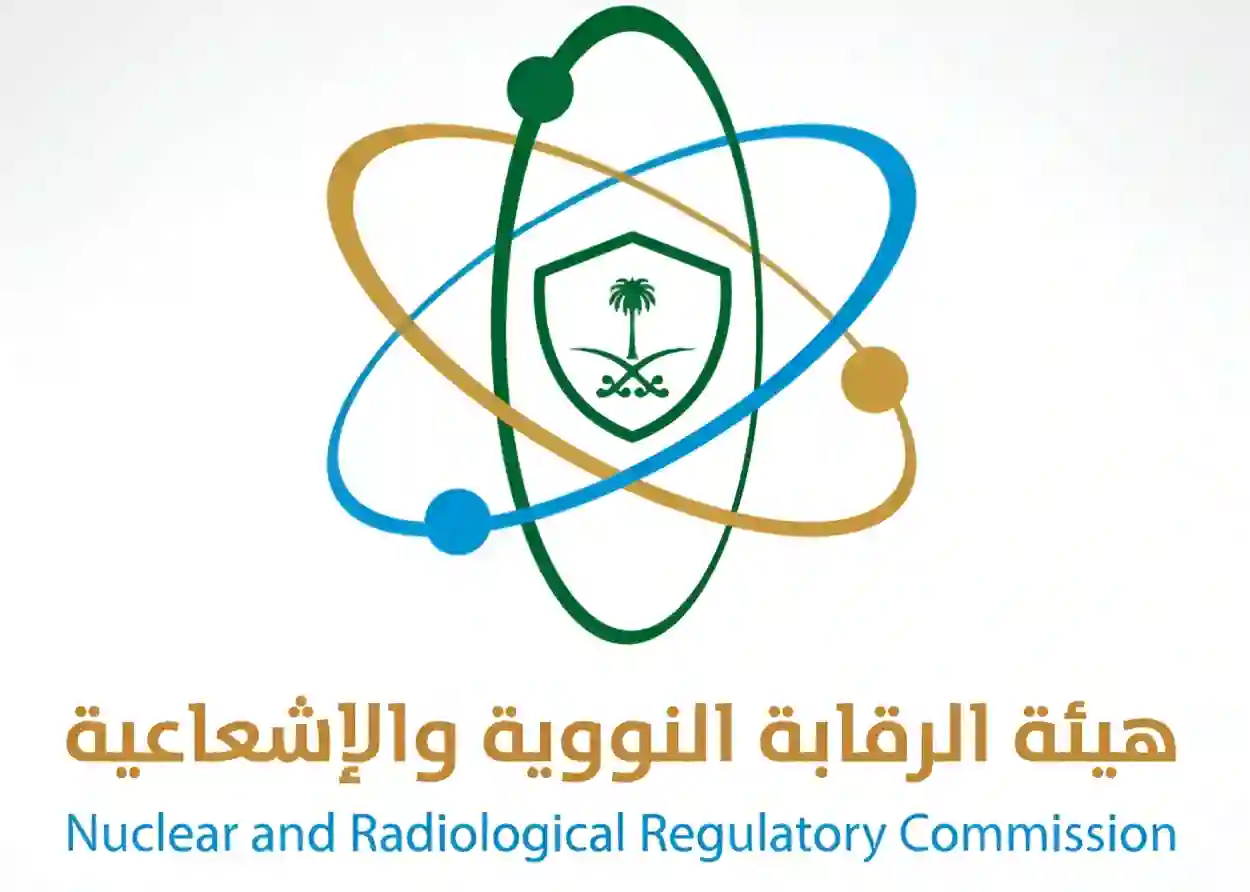 سلامة السعودية من الإشعاعات مؤكدة