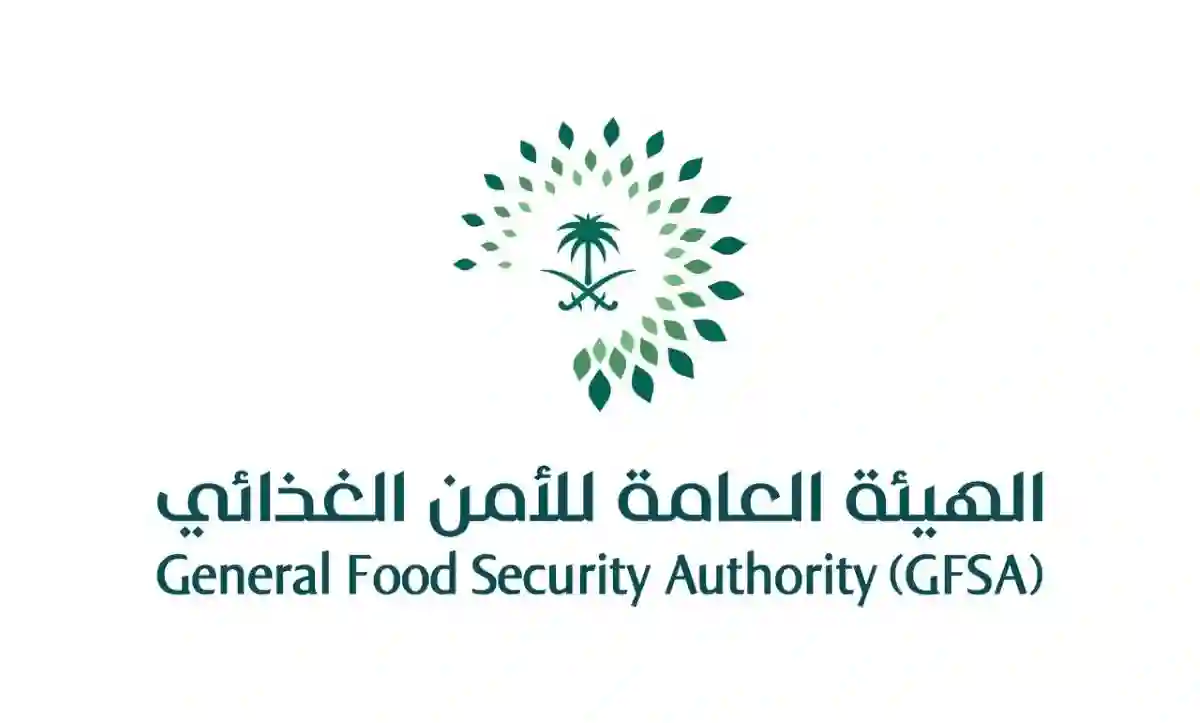 الأمن الغذائي