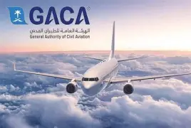 الطيران المدني