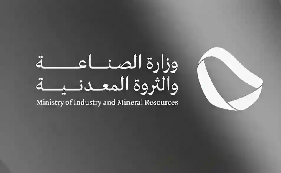 79 مصنعًا جديدًا في السعودية